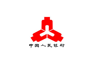 中國人民銀行