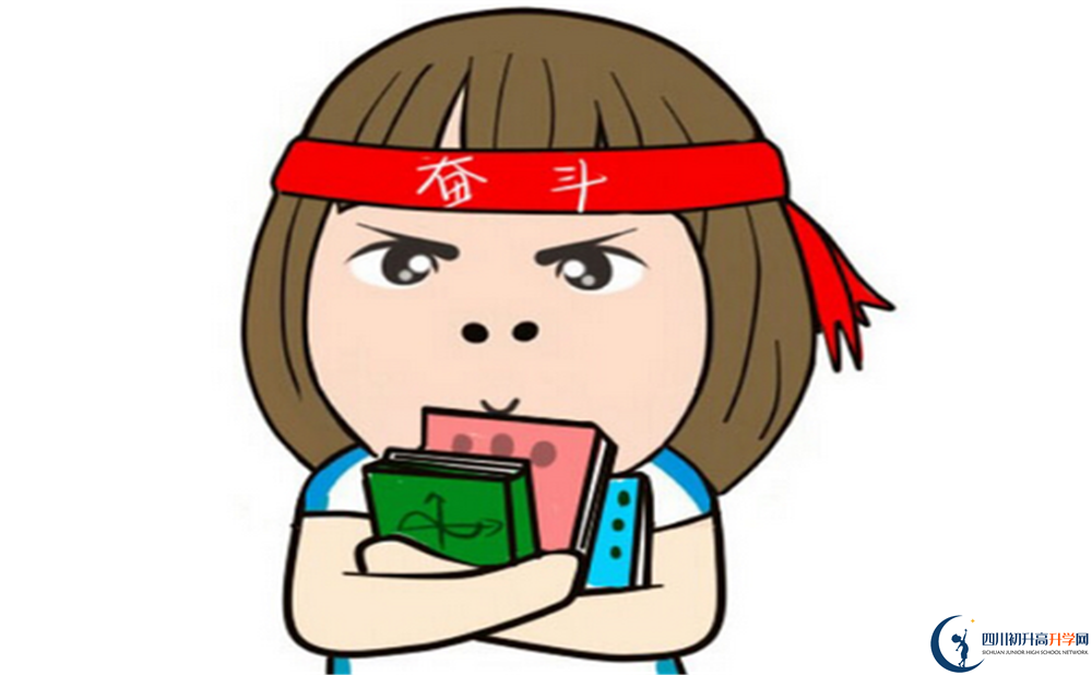 2023年成都市武侯高級中學招生簡章是什么？