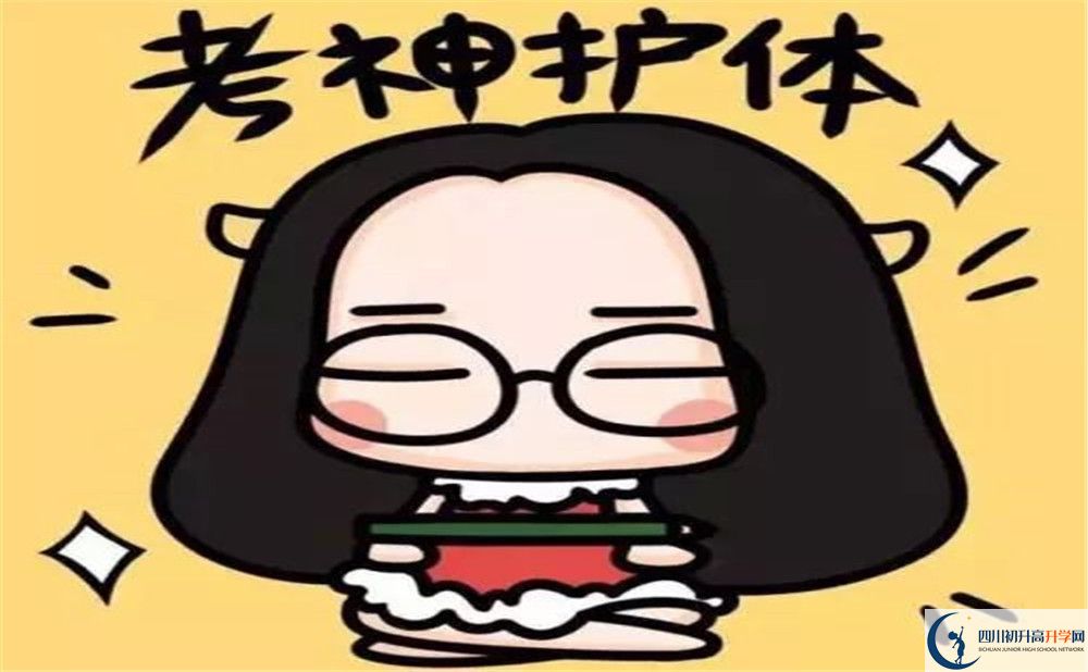 2023年成都市成都城投菁芙蓉驛都學校招生人數(shù)是多少？