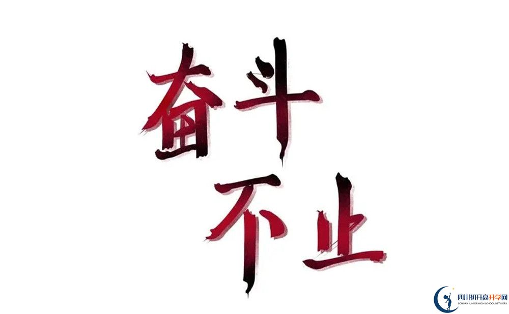 廣元市蒼溪中學師資力量怎么樣