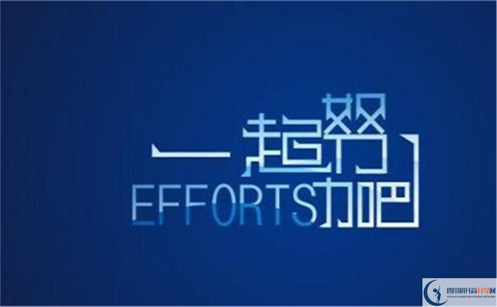 2023年雅安市中考滿分作文預(yù)測范文： 堅(jiān)持，我的青春旋律