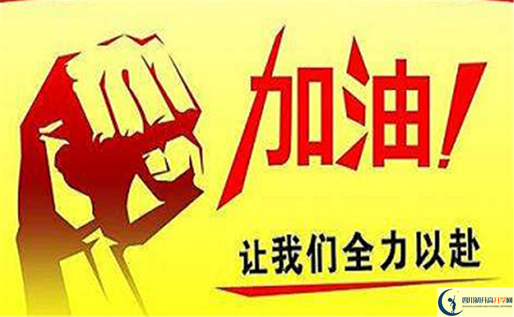 2024年內(nèi)江市威遠(yuǎn)中學(xué)校網(wǎng)址是什么？