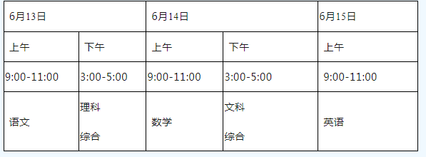 2024年資陽市中考政策公布了??！