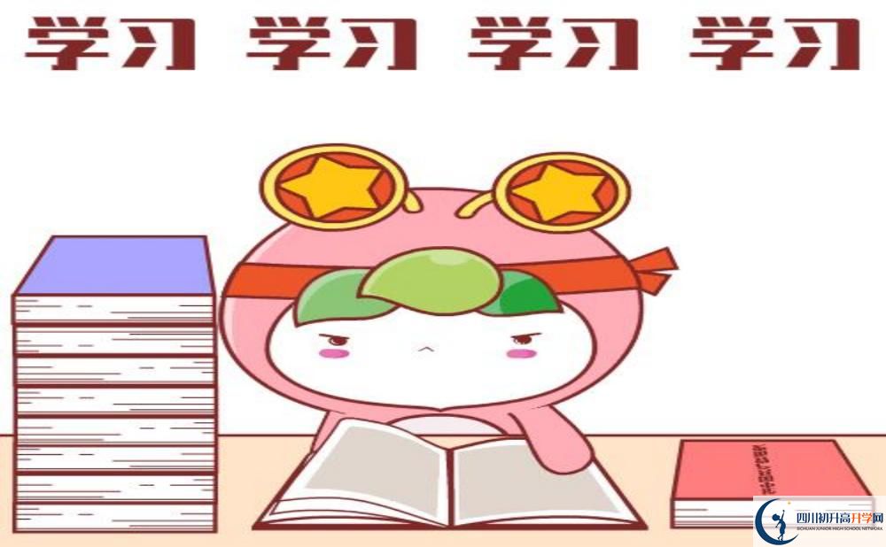 2025年成都市成都外國(guó)語(yǔ)學(xué)校學(xué)費(fèi)|收費(fèi)標(biāo)準(zhǔn)是多少？