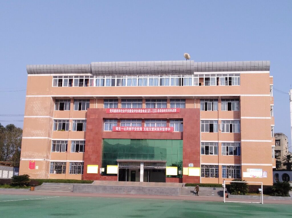 南充市李渡中學(xué)校園風采