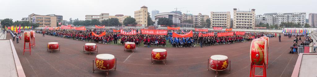 彭山縣第一中學校園風采