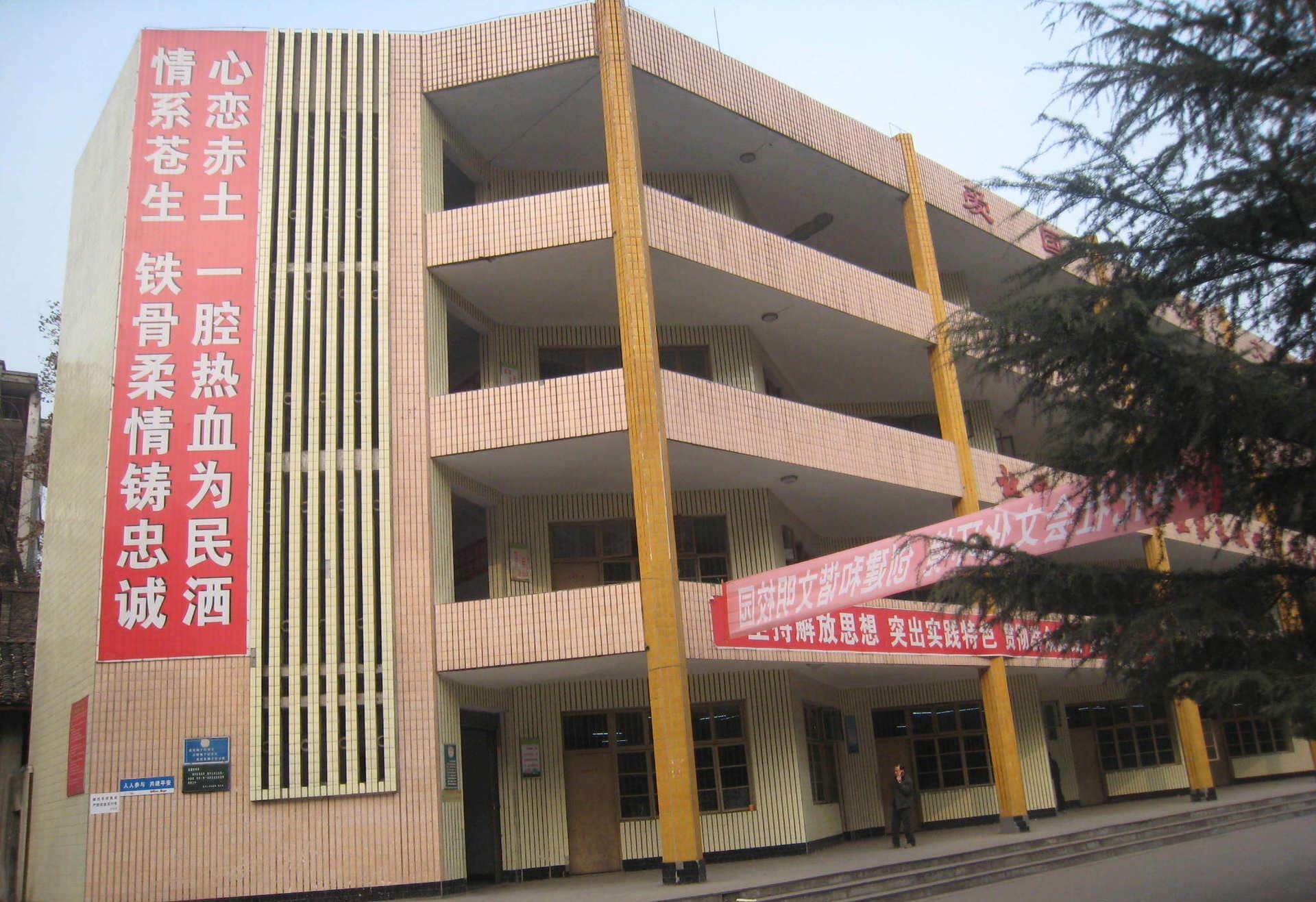 巴中市春蕾國(guó)際學(xué)校校園風(fēng)采