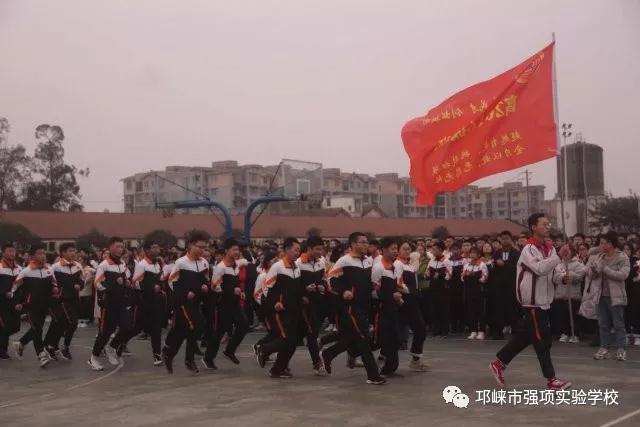 強項實驗中學——奮戰(zhàn)百日，決勝一九