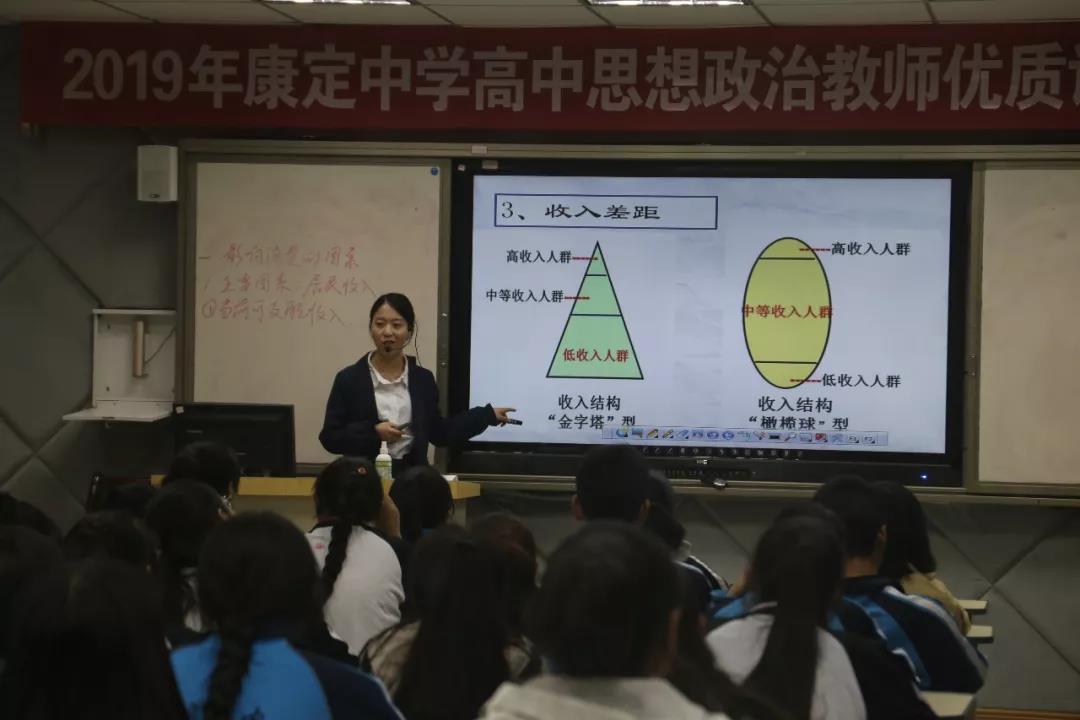 康定中學(xué)舉辦高中思想政治課優(yōu)質(zhì)課展評(píng)活動(dòng)