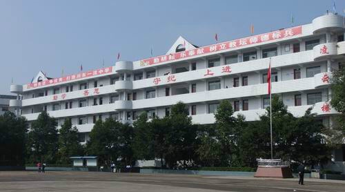 石河中學地址在哪兒？
