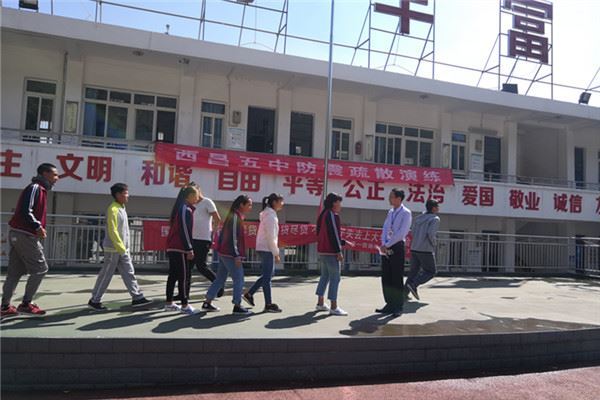  西昌市第五中學(xué)2019錄取分?jǐn)?shù)線(xiàn)