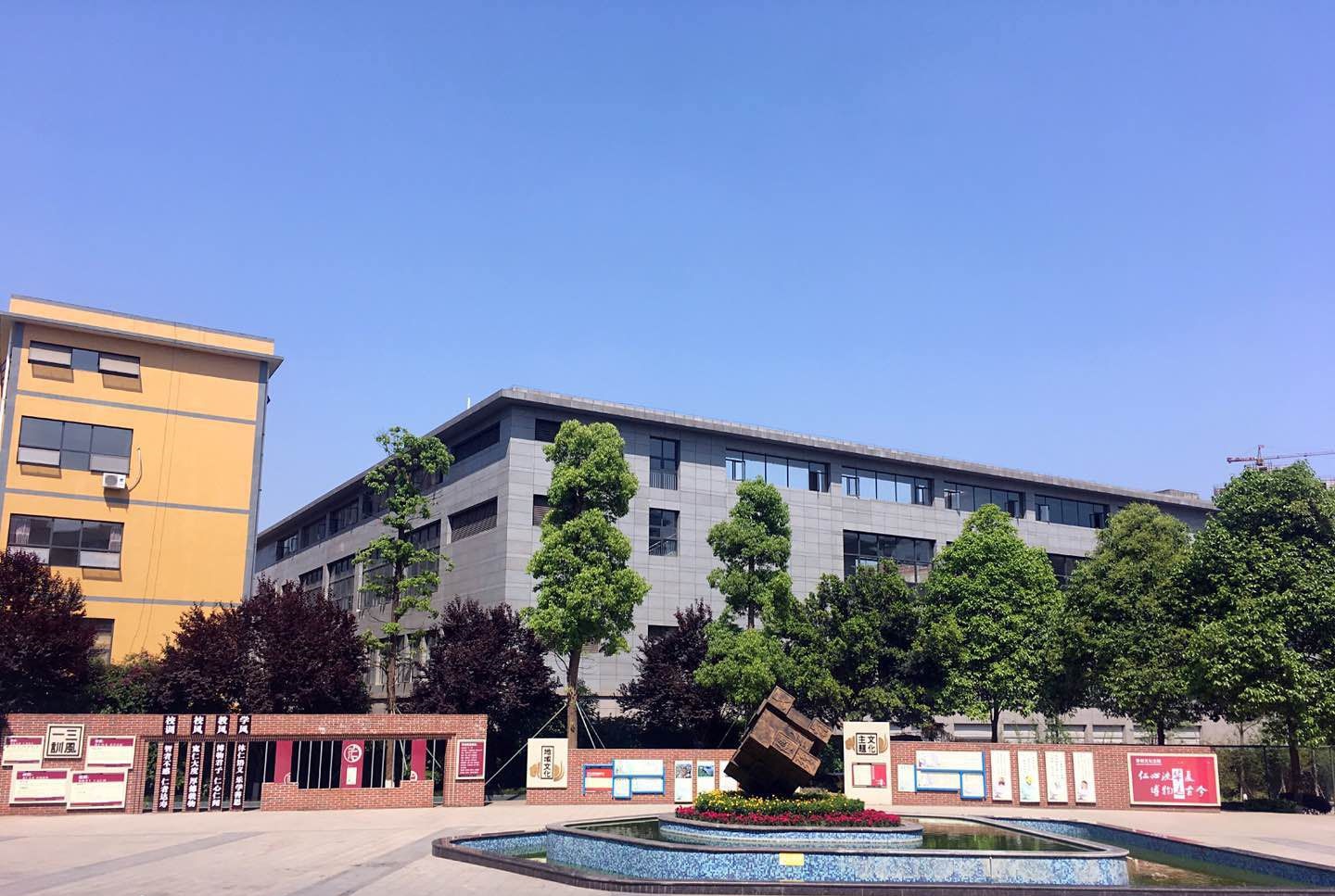 仁壽華達(dá)高中有什么辦學(xué)特色？
