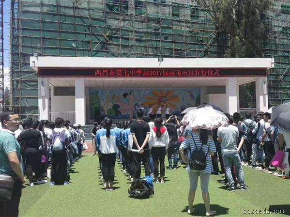 西昌七中地址在哪里？