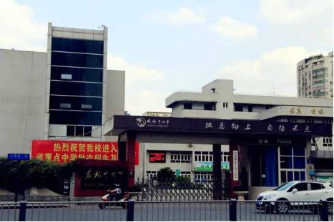 ?成都十七中的地址在哪？