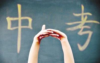 2019年綿陽中考分數(shù)線出爐！各學校錄取分數(shù)線