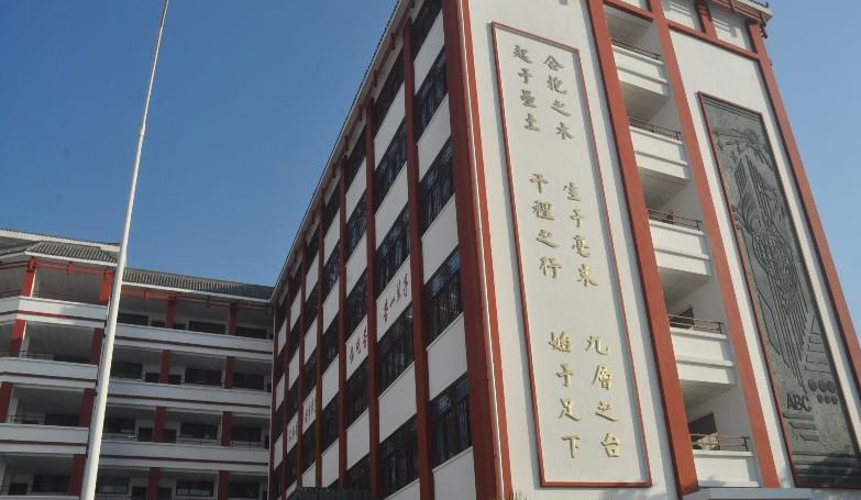 西昌市禮州中學地址在哪？