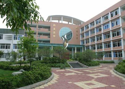 四川師范大學實驗外國語學校2019年班級設置
