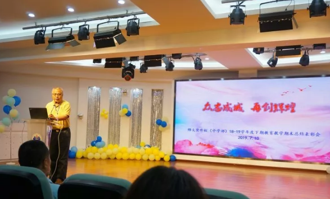 川師大實(shí)驗(yàn)外國語學(xué)?！娭境沙牵賱?chuàng)輝煌