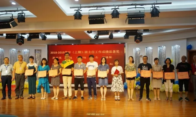 川師大實(shí)驗(yàn)外國語學(xué)?！娭境沙?，再創(chuàng)輝煌