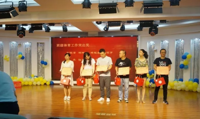 川師大實(shí)驗(yàn)外國語學(xué)校——眾志成城，再創(chuàng)輝煌