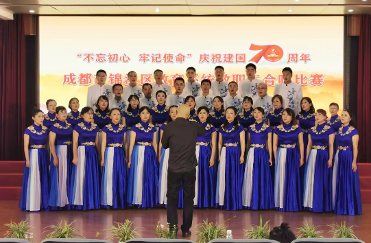 成都市田家炳中學(xué)——不忘初心，牢記使命，砥礪前行