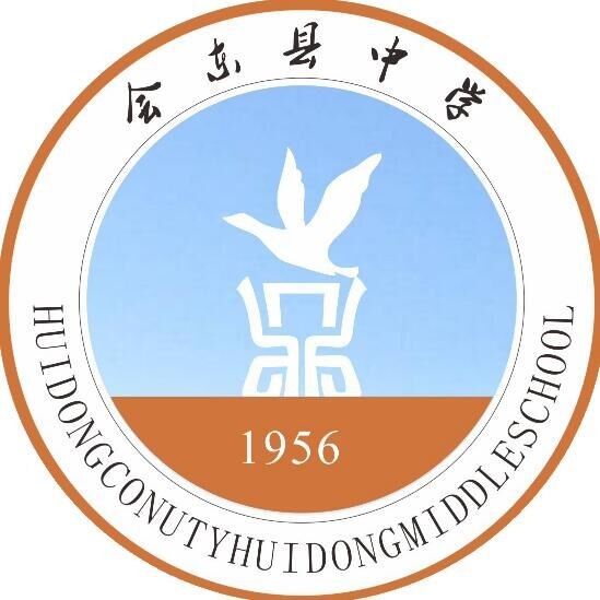 會(huì)東中學(xué)2018年特長生計(jì)劃
