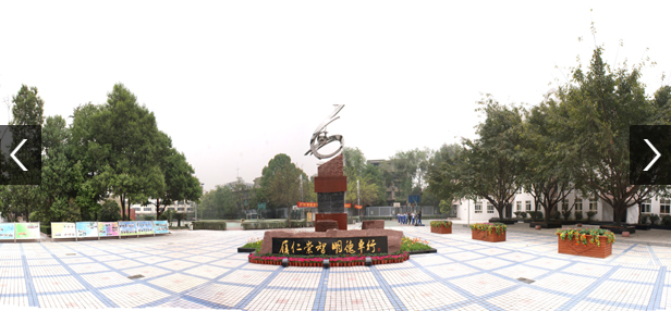 成都市田家炳中學(xué)地理位置在哪里？