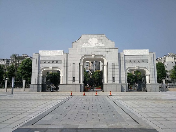 成都二十中學(xué)2019年收費標準