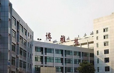 綿陽南山中學校園風采