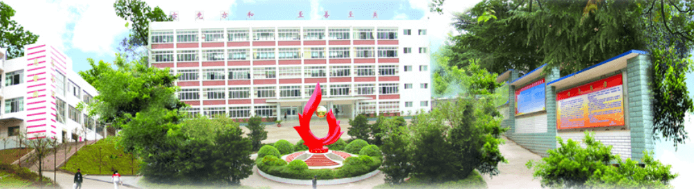 藺陽中學(xué)2018年統(tǒng)招計(jì)劃