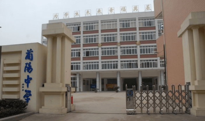 藺陽(yáng)中學(xué)2019年特長(zhǎng)生計(jì)劃