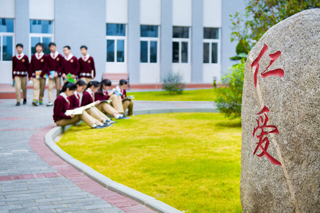 攀枝花成都外國(guó)語(yǔ)學(xué)校初中期末家長(zhǎng)會(huì)