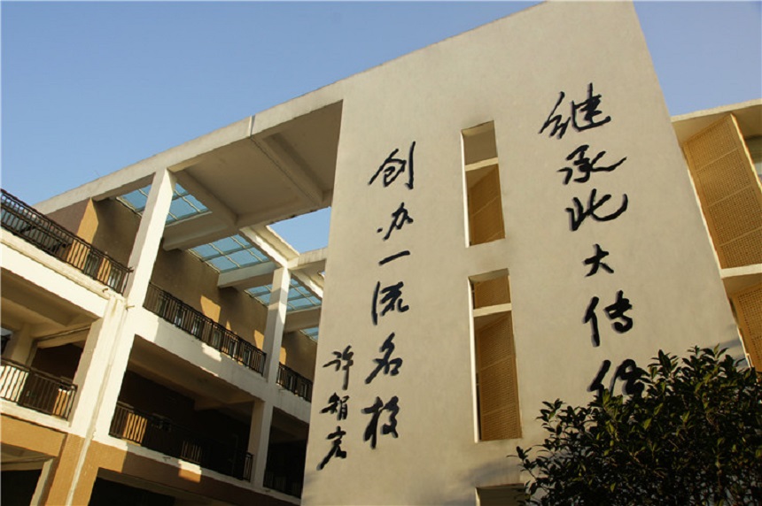 新津?yàn)槊鲗W(xué)校2020年中考錄取分?jǐn)?shù)線是多少？