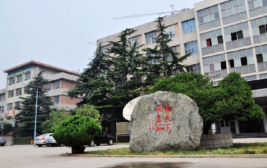 師大三中2020年升學率是多少？