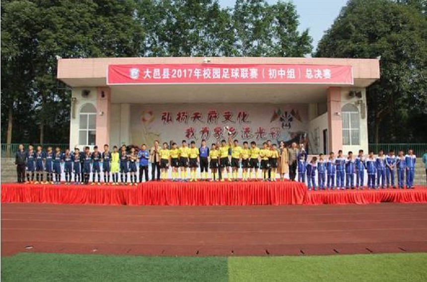 大邑縣實(shí)驗(yàn)中學(xué)2020年升學(xué)率是多少？