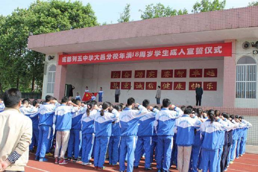 大邑縣實(shí)驗(yàn)中學(xué)2020年中考錄取分?jǐn)?shù)線是多少？