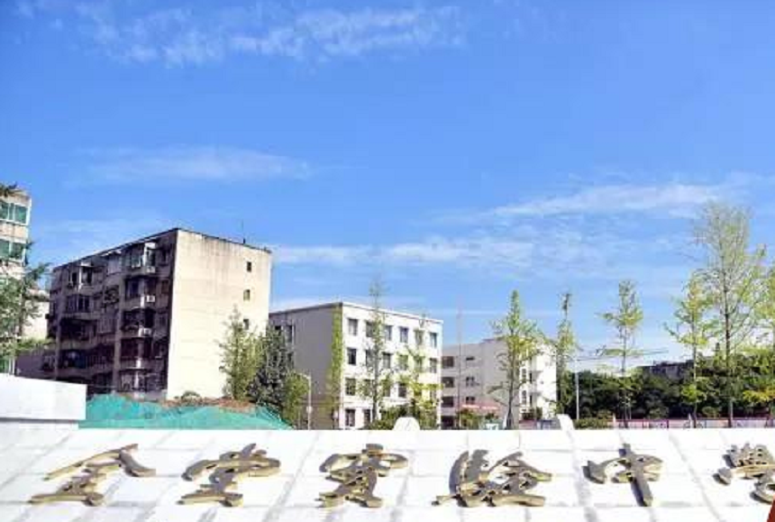金堂實驗中學(xué)地址在哪里？