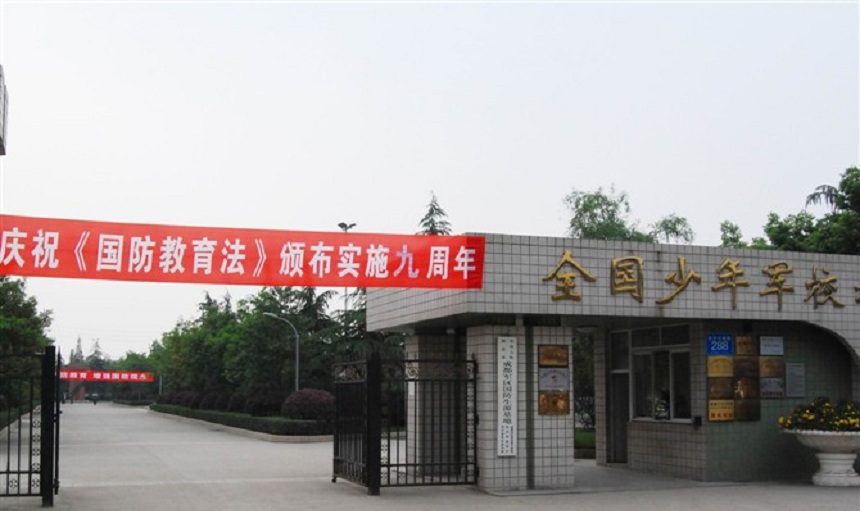 ?成都三十六中學2018年中考分數線是多少？