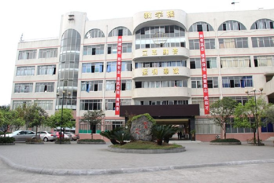 平樂(lè)中學(xué)近幾年的中考錄取分?jǐn)?shù)線是多少？