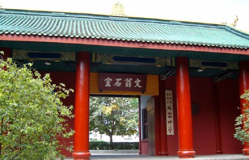 成都石室中學(xué)北湖校區(qū)環(huán)境怎么樣？