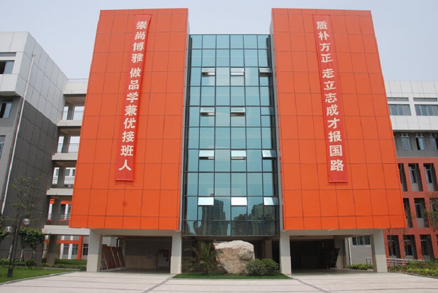 成都航天中學(xué)環(huán)境好不好、怎么樣？