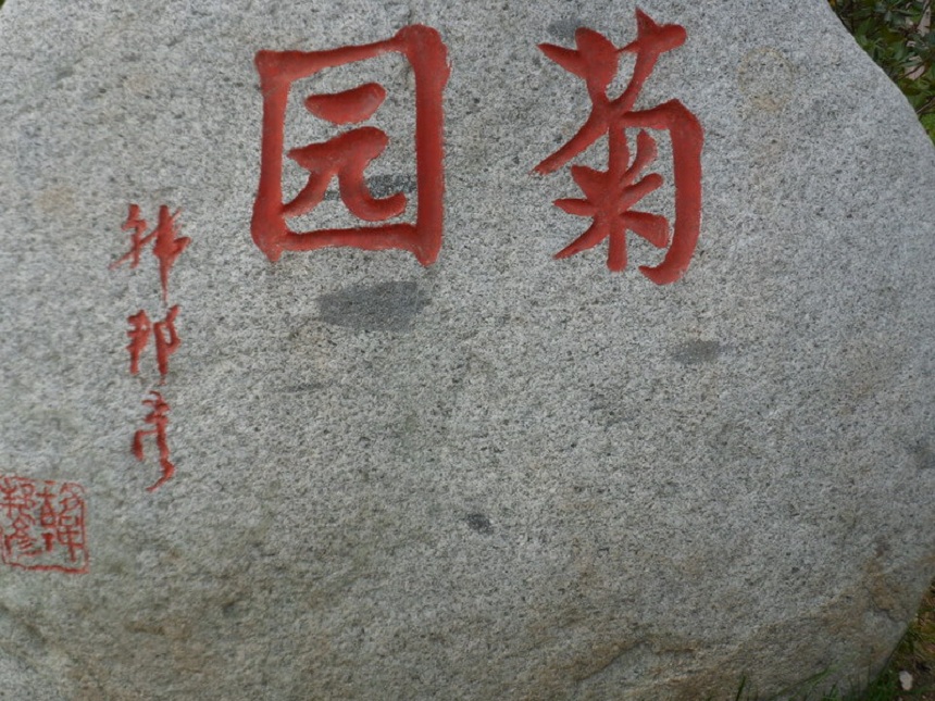 成都航天中學(xué)環(huán)境好不好、怎么樣？