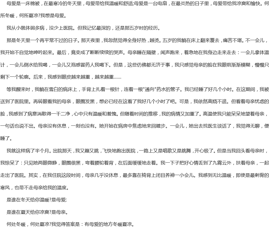 成都新世紀(jì)外國語學(xué)校聯(lián)系電話是多少？