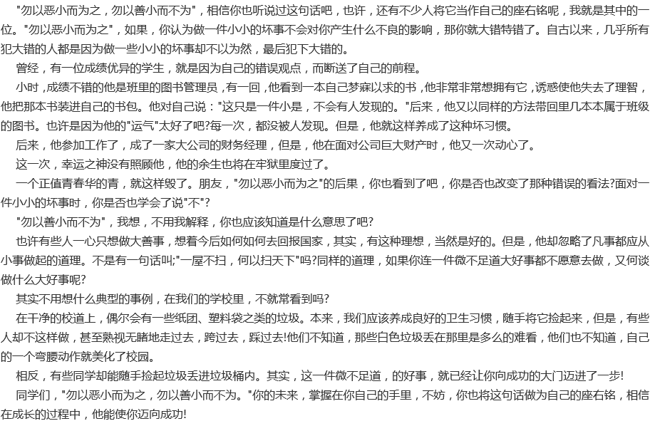 成都新世紀(jì)外國(guó)語(yǔ)學(xué)校好不好？辦學(xué)質(zhì)量怎么樣？