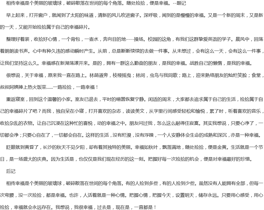 成都實(shí)驗(yàn)外國語學(xué)校網(wǎng)址是多少？
