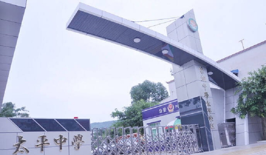 成都市太平中學(xué)環(huán)境怎么樣、好不好？