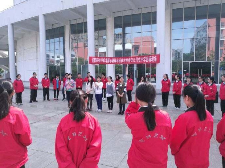 川化中學2019年中考分數(shù)線是多少？