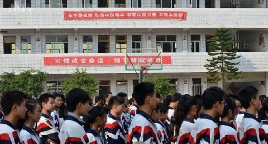 中和中學教學質(zhì)量好不好？