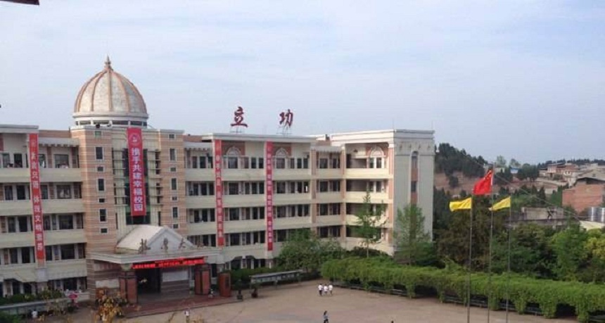 伍隍中學(xué)是公辦高中嗎？