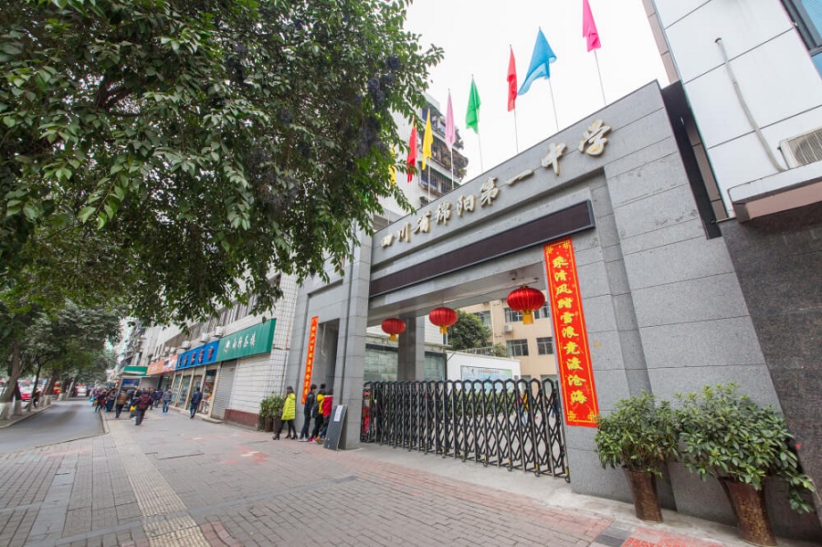 綿陽第一中學校園環(huán)境怎么樣？